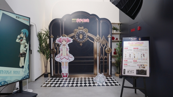 【索尼x魔法少女小圆】镜面互动打卡区