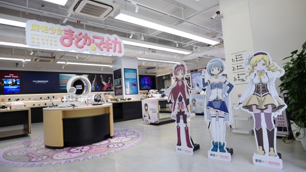 【索尼x魔法少女小圆】原声OST试听区