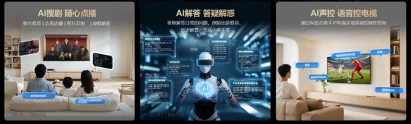 AI语音助手