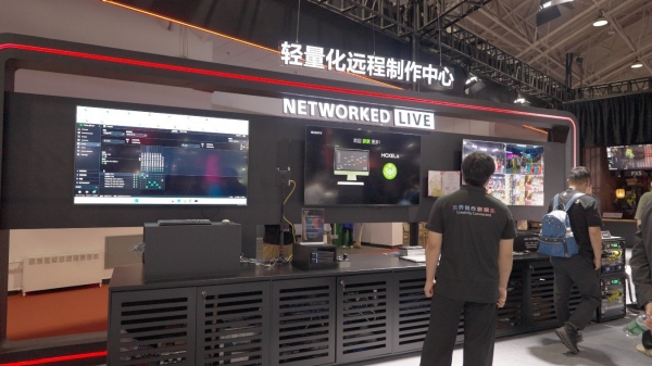 轻量化远程制作展区现场图