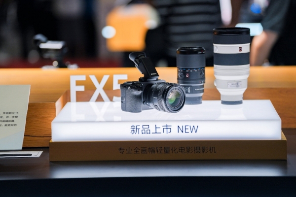 FX5新品展示