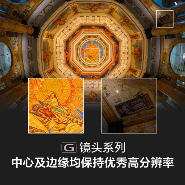 全焦段优秀的高解析力表现
