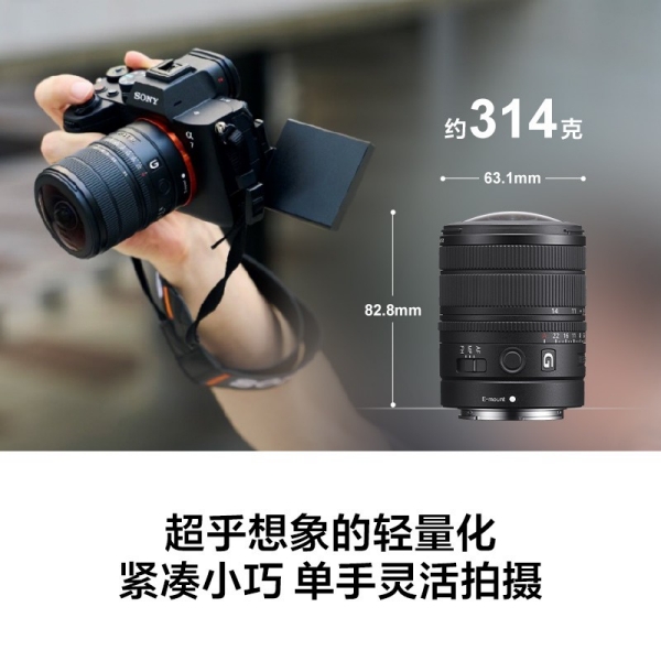 出色的便携性