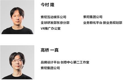 受访人资料