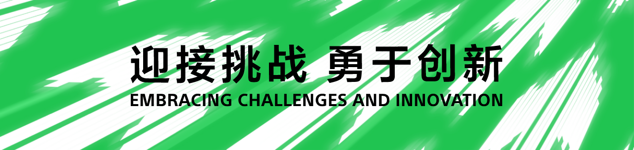 首页图片