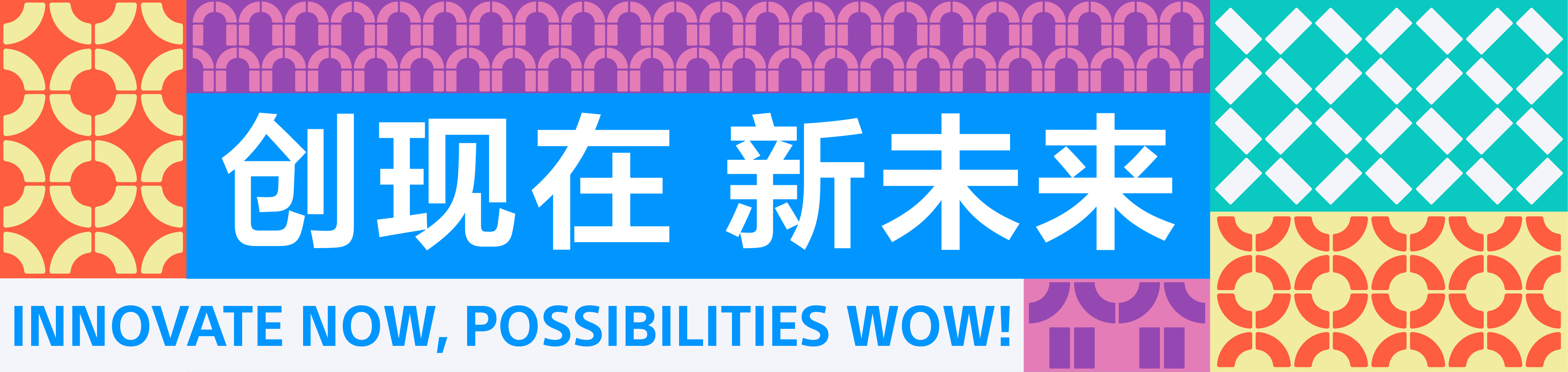 首页图片