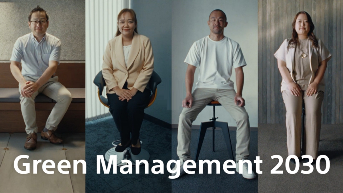 实现环境零负荷，让感动延续