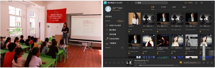 今年梦想教室特别增加索尼Hi-res音乐体验课
