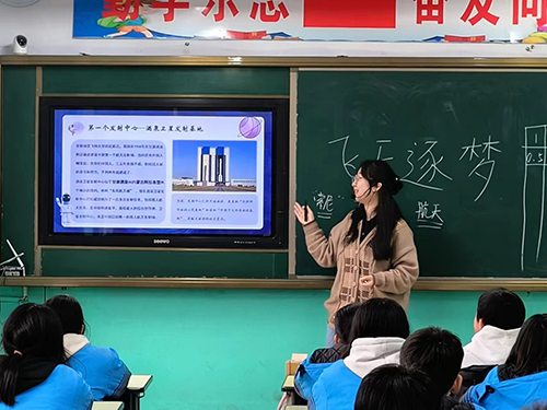 中华女子学院学生支教东川中心校