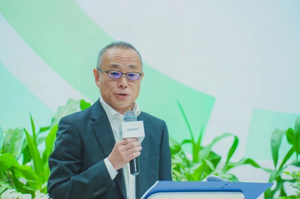 索尼中国总裁 吉田武司 发表致辞