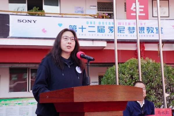 索尼中国可持续发展部总监赵威女士致辞