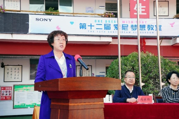 万宁市和乐镇政府分管教育主任陈辉燕致辞