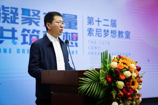 科技与梦想同行 | 第十二届“索尼 梦想教室”落地山城重庆