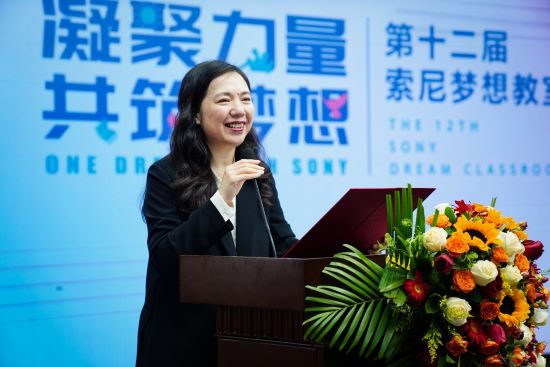 科技与梦想同行 | 第十二届“索尼 梦想教室”落地山城重庆