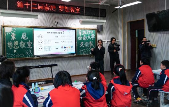 科技与梦想同行 | 第十二届“索尼 梦想教室”落地山城重庆