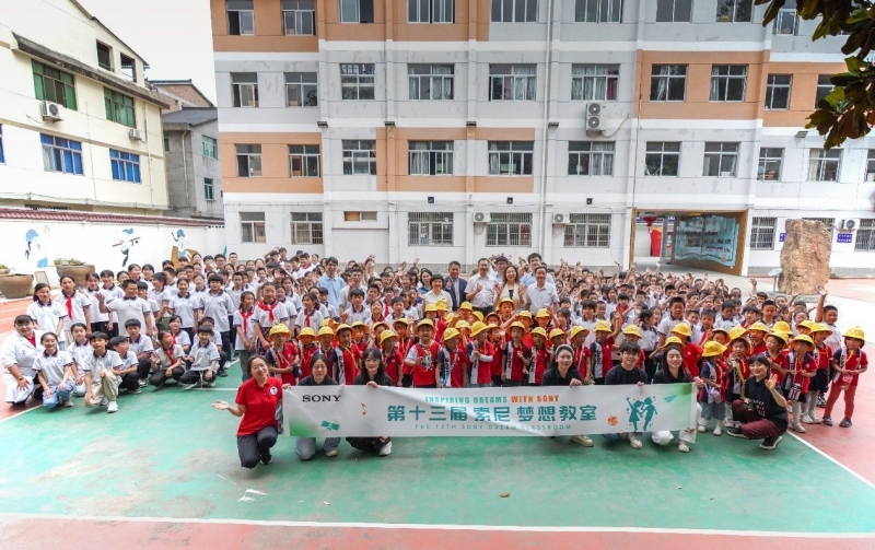 仁川镇中心小学落地第349间“索尼 梦想教室”
