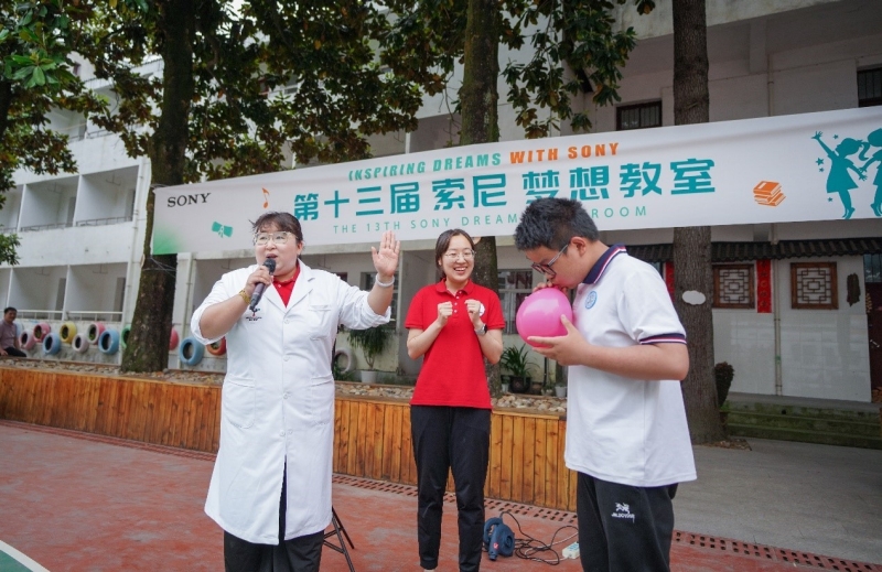 “探梦实验室”科学秀