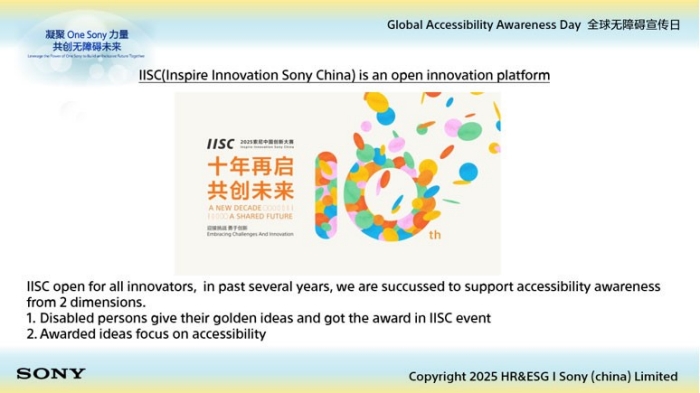 凝聚One Sony力量、共创无障碍未来