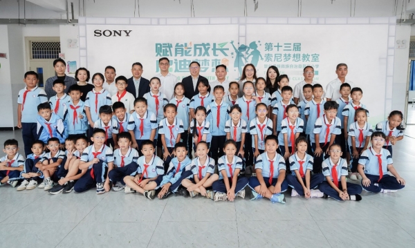 景谷傣族彝族自治县第三小学落地第369间“索尼 梦想教室”