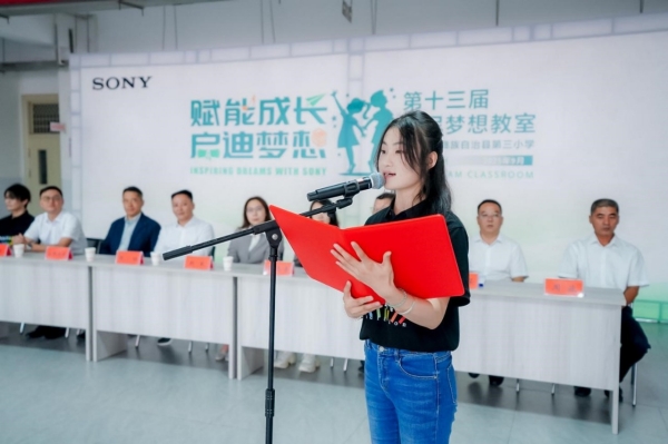 大学生代表发言