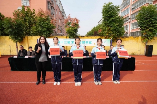 索尼中国可持续发展部总监赵威为学生们捐赠物资