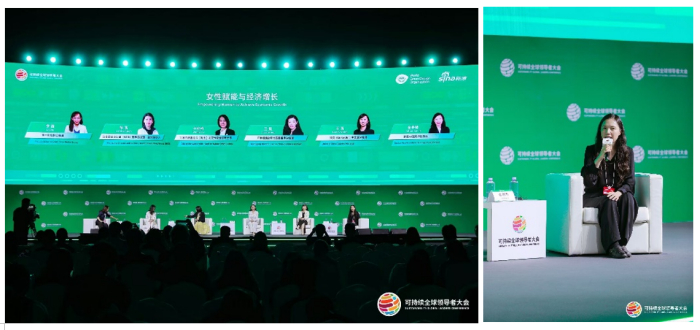 金燕敏：多元化与女性赋能是企业可持续发展的核心动力