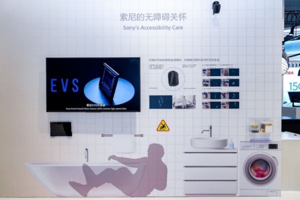 AI跌倒监测传感设备首展