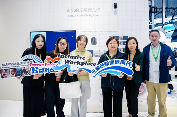 上海黄浦区残疾人联合会书记王琳 （右3）