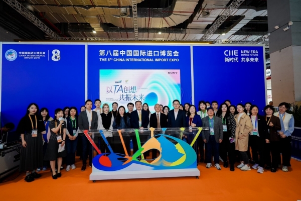 以TA创想，共振未来——“年轻力场·她力量展望仪式”于进博会举办