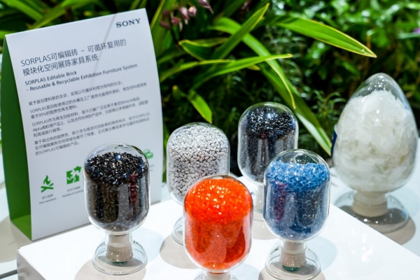进博会现场展出的SORPLAS™塑料