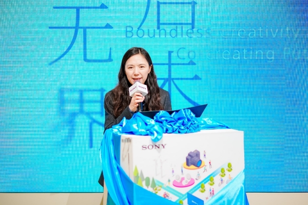 索尼中国高级副总裁 人力资源部与ESG负责人金燕敏女士致辞