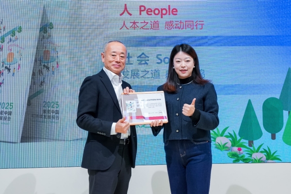 邓茗文女士向索尼中国总裁吉田武司先生颁发《报告》评级证书