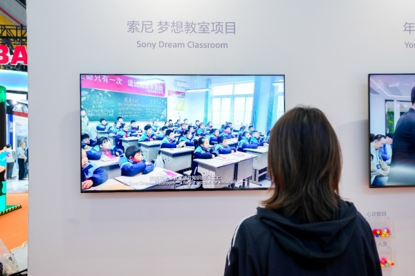 梦想教室的项目成果在进博会中展示