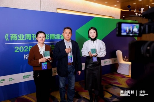 【微分享】索尼“协生农法”荣膺《商业周刊》彭博绿金“2026年度ESG杰出项目奖”