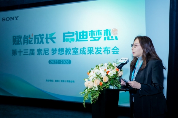 索尼中国可持续发展部总监赵威发言