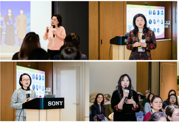 【微分享】汇聚她力量，共创可持续未来：索尼女性领导力论坛在沪举行
