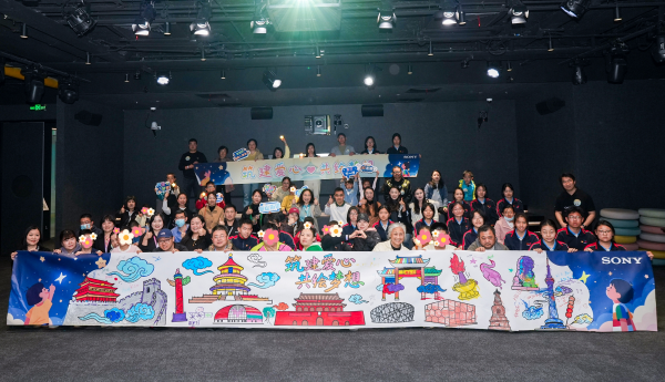 【微分享】筑建爱心 共绘梦想：索尼在京举办特殊儿童关爱志愿者活动