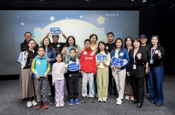 【微分享】筑建爱心 共绘梦想：索尼在京举办特殊儿童关爱志愿者活动