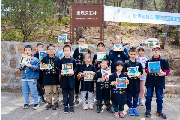 【微分享】2026索尼碳汇林项目: 一抹新绿，为地球充“植”