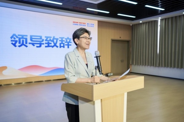 浙江省市场监管局信用监督管理处二级巡视员王青 致辞