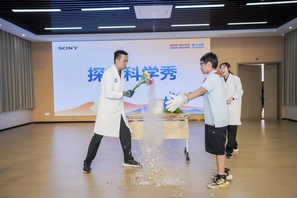 “探梦实验室”科学秀