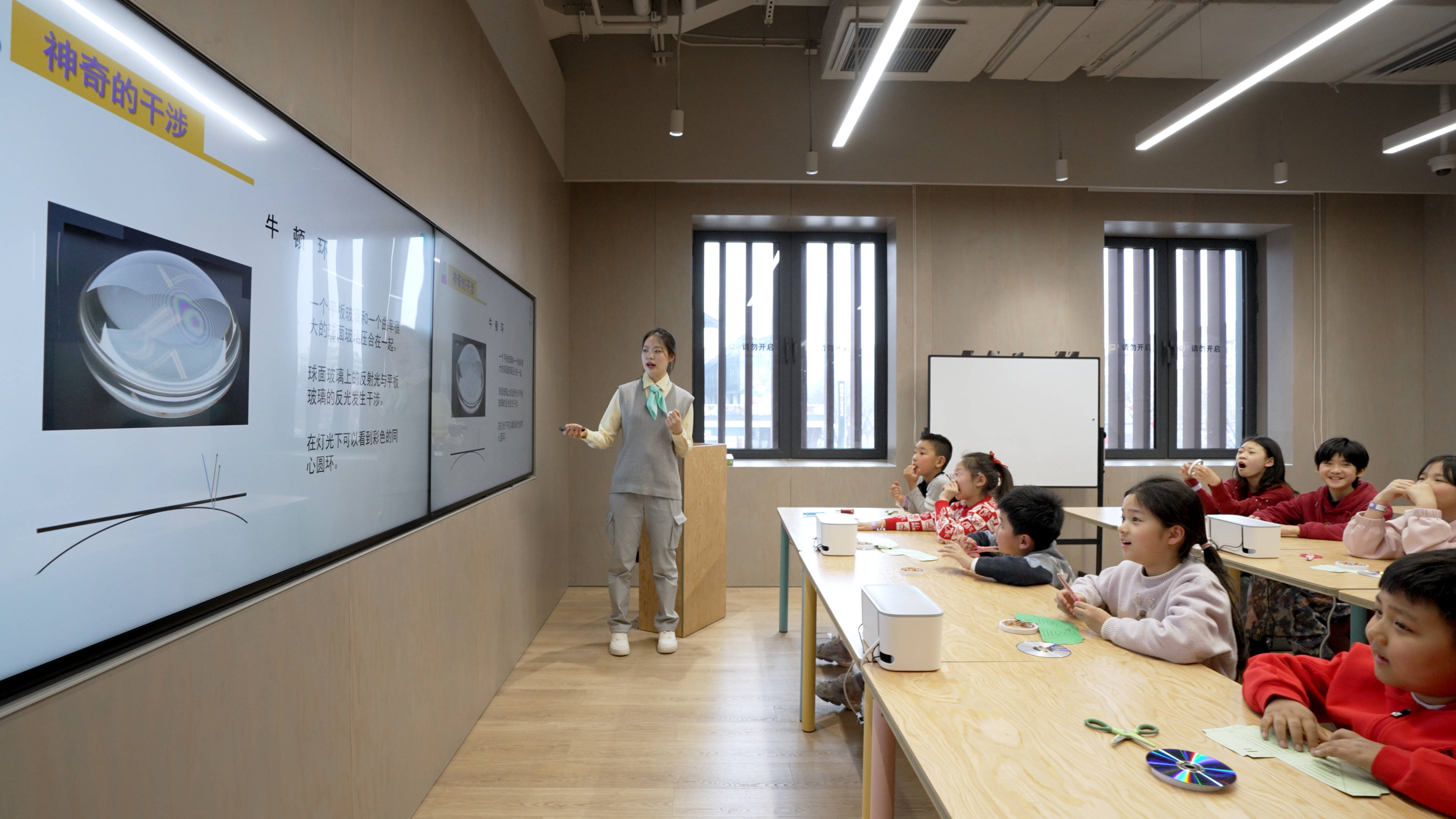 科学实验课