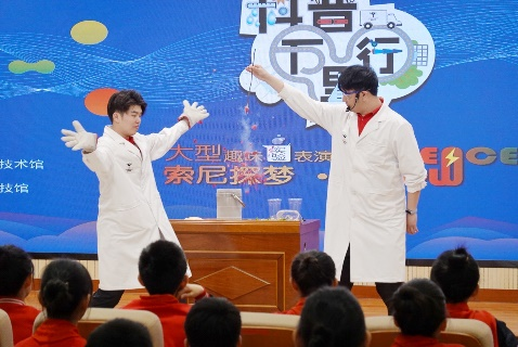 携手邢台市科学技术馆-3
