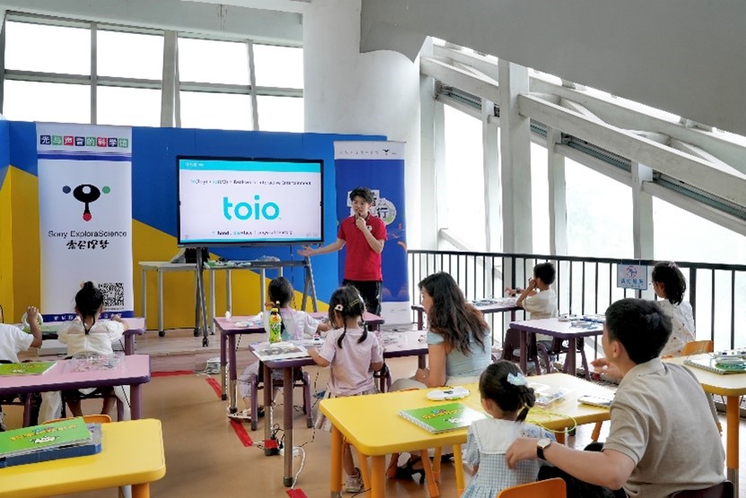 索尼toio™创意机器人编程课