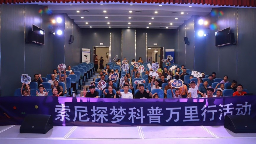 晋中市科技馆活动大合影