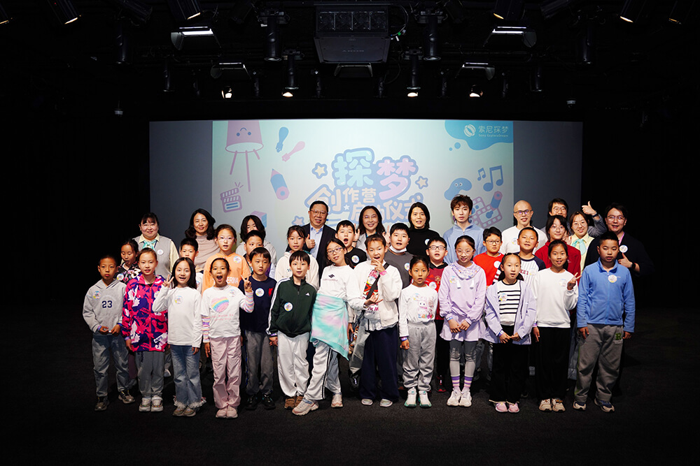 探梦创作营启动仪式大合影