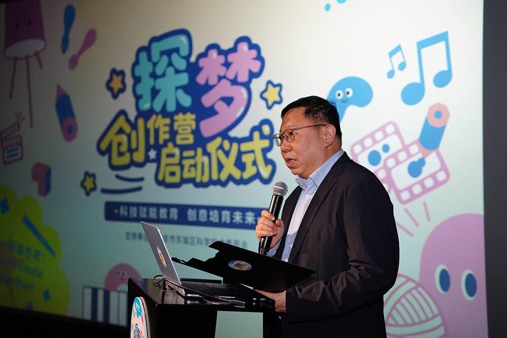 馆长范宏军先生致辞