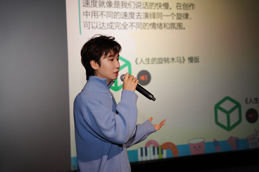 索尼音乐唱作人杨格现场分享