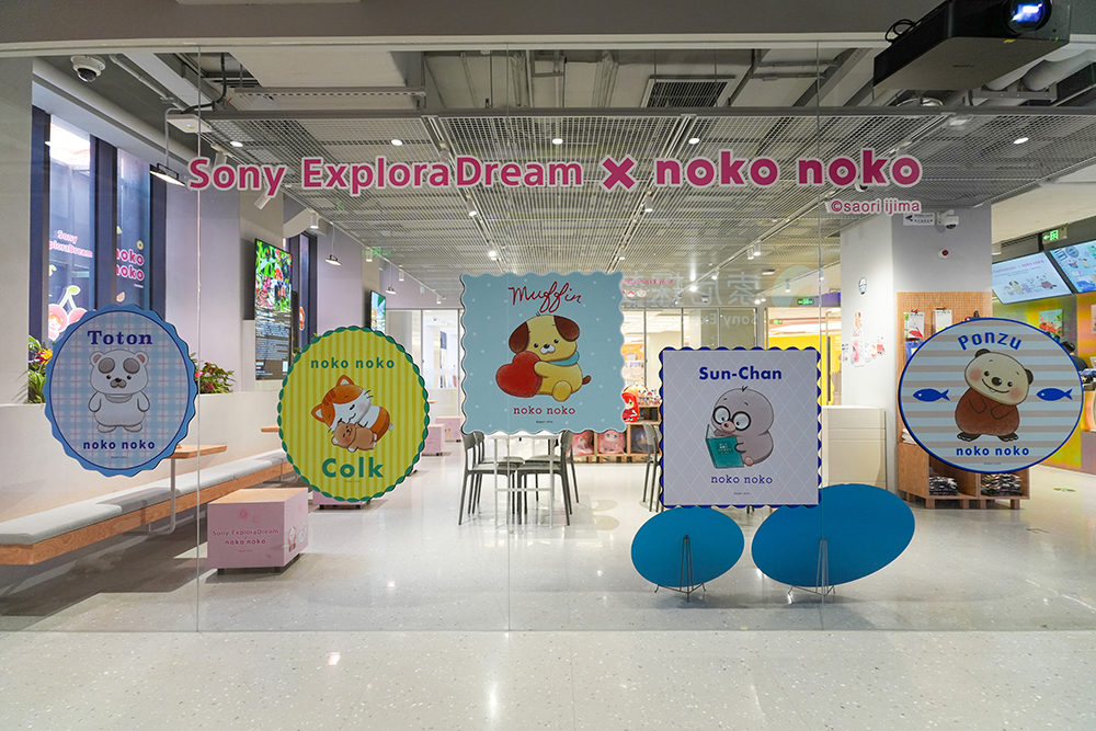 新晋顶流！“掌心小福神noko noko”空降索尼探梦，快来吸欧气！