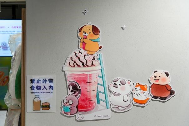 新晋顶流！“掌心小福神noko noko”空降索尼探梦，快来吸欧气！